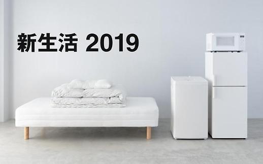 [NNA] 日 MUJI, 2020년에 호치민시 오픈