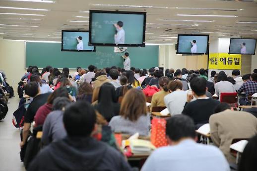올해 9급 공무원 채용 본격 시작…에듀윌 “전략에 맞는 직렬 선택 중요”