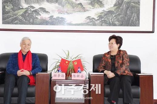 옌타이시, 산둥성 저장상회와 교류협력 [중국 옌타이를 알다(355)]