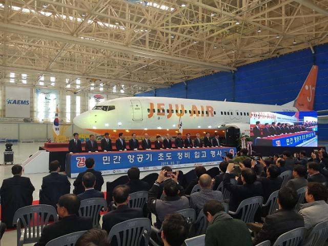 S. Korea aims to become regional player in aircraft maintenance