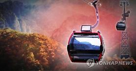 Incheon xây dựng tuyến cáp treo trên biển nối đảo Kanghwa và đảo Seokmo
