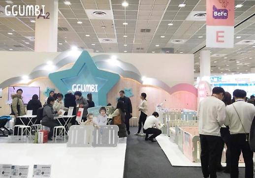 꿈비, 베페 베이비페어에서 육아용품 선보여