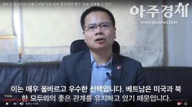 Phỏng vấn Đặc phái viên TTXVN tại Seoul trước thềm Hội nghị thượng đỉnh Mỹ - Triều