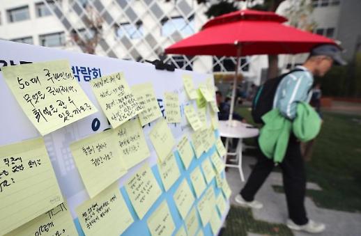 [두 얼굴 대한민국 양극화]한국경제 버팀목 제조업 다시 살려야