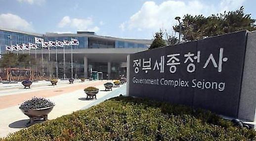 ​[주요경제일정] 2월 25일(월)~3월 1일(금)