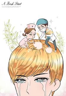 나도 탈모인? 탈모 멈출려면… 탈모인을 위한 식단·치료법 