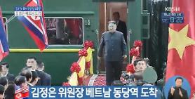 Chủ tịch Triều Tiên Kim Jong-un đến Việt Nam