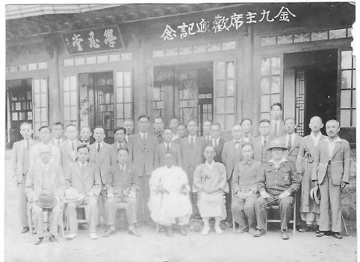 백범 김구 선생이 머물던 학인당…종가의 별식 생합작