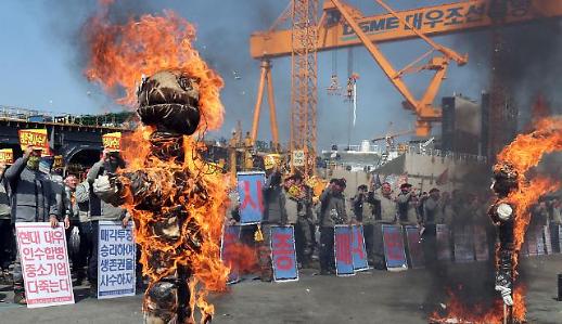 Daewoo shipyard workers stage partial strike to oppose merger