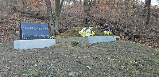 [3.1운동 100주년]②유관순.한용운.안창호...애국지사, 망우리공원에 잠들다