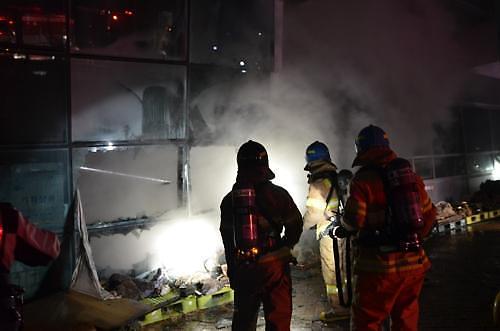 울산 농수산물종합유통센터 화훼매장 화재