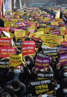 공정위·법조계, 한유총 지켜보고 있다...입학식 미룰 경우, 갑질·계약 불이행 등 적용 가능성 제기