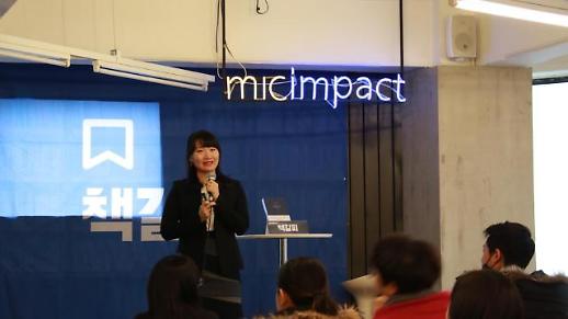 [김호이의 사람들]  꿈쌤 백수연 선생님 청소년들이 시행착오를 겪지 않게 도와주고 싶어서 일을 시작했어요