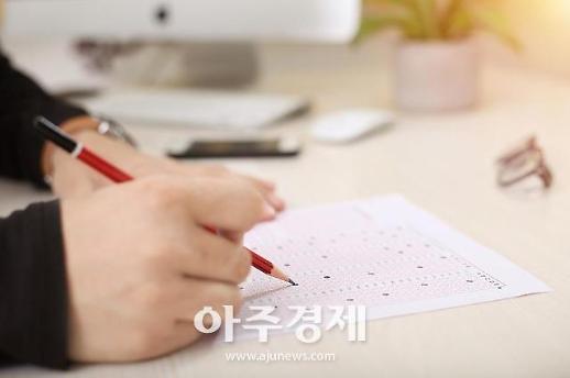  3월 첫 학력평가, 수능시험 영역별 대비 방향키로!