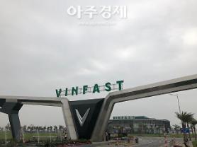 Vingroup được mệnh danh là "Samsung của Việt Nam"... Vinfast ở đâu?