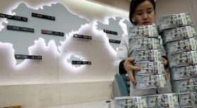 Dự trữ ngoại hối của Hàn Quốc giảm 840 triệu USD so với tháng 1