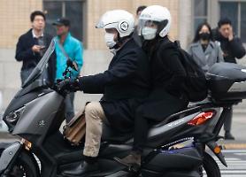 Ô nhiễm không khí nghiêm trọng vì bụi mịn tại Hàn Quốc