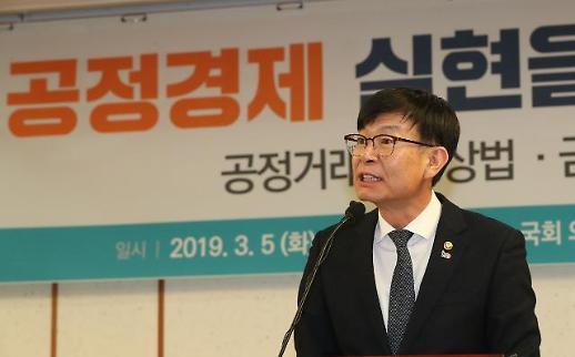 한유총의 배신의 쓴맛 문자 하나가 공정위를 움직였다