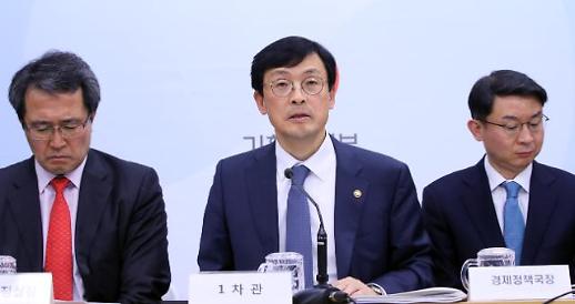 기재부의 재탕 업무보고