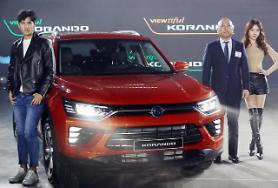 SsangYong Hàn Quốc ra mắt Korando mới