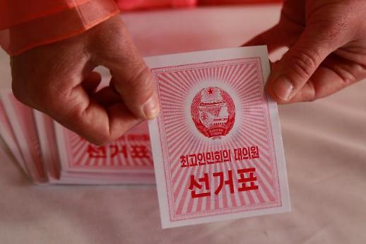 [광화문갤러리] 북한 최고인민회의 대의원 선거 이모저모