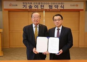 LSK Global PS sets up subsidiary for solid tumor treatment 
