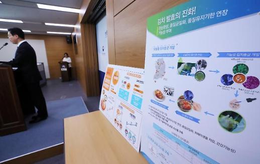 [미래의 농어촌] 외국인은 김치를 냉장고에 두고 먹지 않죠