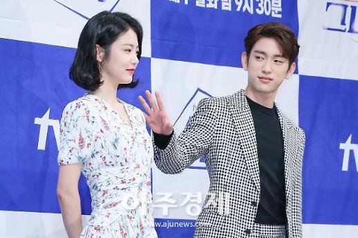 [슬라이드 화보] 사이코메트리 그 녀석 신예은, 10대들의 전지현