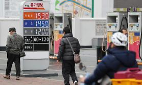 Năm 2018 là năm thứ tư liên tiếp chứng kiến sự suy giảm số lượng trạm xăng ở Hàn Quốc