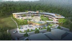 ‘Trường mẫu giáo trong rừng’ công lập đầu tiên ở Hàn Quốc đi vào hoạt động