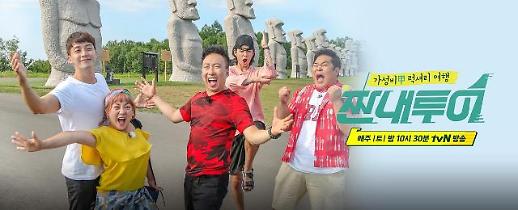 짠내투어부터 현지에서 먹힐까까지…정준영 사태, 혼란의 tvN