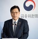 [아주 쉬운 뉴스 Q&A] 집값 떨어지면 이득 본다는 주택연금은 무엇인가요?