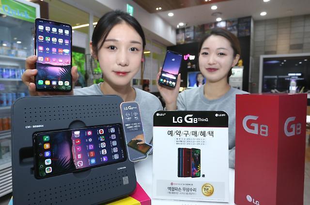 三大通信公司15日起预售LG G8 ThinQ手机