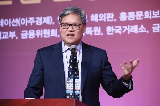 ​[2019 아태금융포럼] 빅터 시 교수 부채의 늪 중국···개혁 안하면 금융위기급 조정 올 것