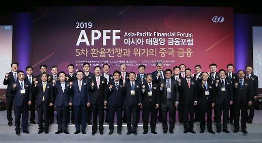 ​[2019 아태금융포럼] 中 경제 지금이 위기···외환보유고도 점차 취약