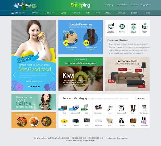 [이커머스 100조원 시대…나도 쇼핑몰CEO⑤] 고객과의 접점 찾는 온라인 쇼핑몰 구축