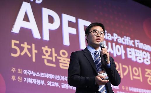 ​[2019 아태금융포럼] 강구상 KIEP 부연구위원 “미·중 통상분쟁 2020년까지 이어질 가능성 높아”