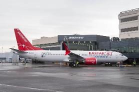 Hàn Quốc tiến hành kiểm tra đặc biệt đối với dòng máy bay Boeing 737 MAX