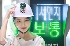 KT và UNEP hợp tác xây dựng bản đồ ô nhiễm không khí toàn cầu