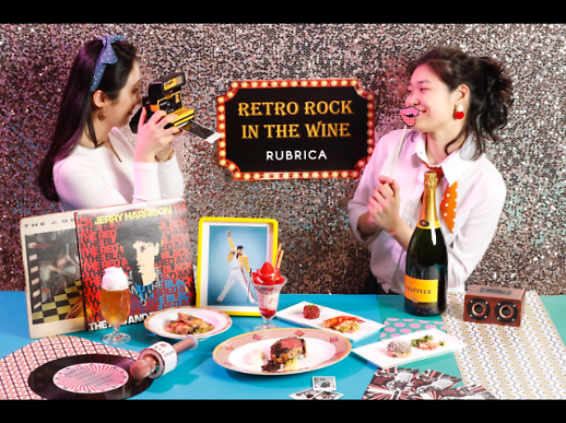 [주말&호캉스]아날로그 감성 자극하는 뉴트로, 호텔로 가자