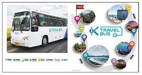 Xe buýt tham quan Hàn Quốc dành cho du khách nước ngoài