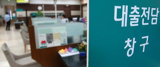 가계대출 옥죄자 2금융권도 기업대출 급증