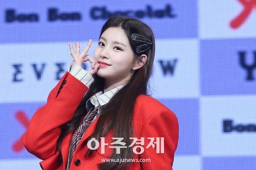 [슬라이드 화보] ​왕이런, 레드벨벳 아이린 닮은 예쁜 미모 (에버글로우 데뷔 쇼케이스)