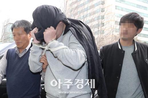 [슬라이드 화보] 청담동 ​이희진 부모 살해 용의자 검거 장면 