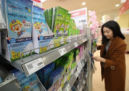 눈속임 미세먼지 마스크 수두룩...KF 표시 꼭 확인해야