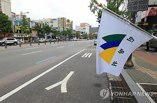 ë¯¼ë°©ìœ„í›ˆë ¨ ë¶ˆì°¸ì‹œ ë²Œê¸ˆ ë‚¸ë‹¤ 1ë…„ì— ëª‡ë²ˆ í• ê¹Œ ì•„ì£¼ê²½ì œ