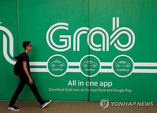 [NNA] 차량 배차・공유 그랩, 말레이시아서 취소 수수료 5 링깃 과금