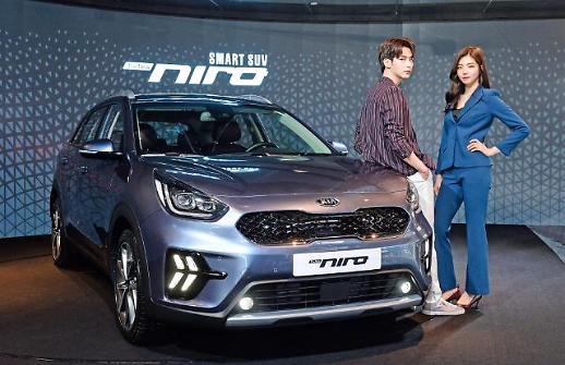 Kia Motors transforms auto plant in China to produce electric vehicles