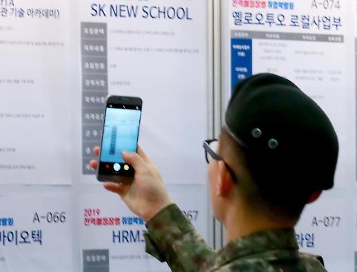 [광화문갤러리] 전역날짜 다가오니 취업걱정...고단한 대한민국 청년
