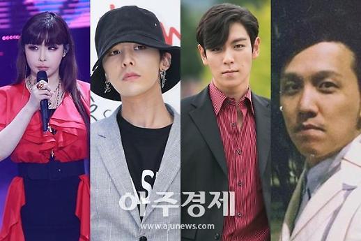 YG=약국? 네티즌들, 뼈 있는 농담…박봄부터 승리까지 약쟁이 오명 벗을까